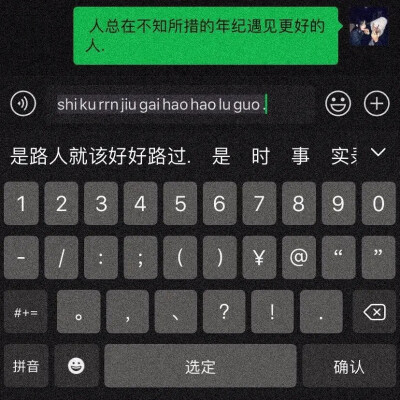 背景图
是时间教会我事藏于心不该表露
