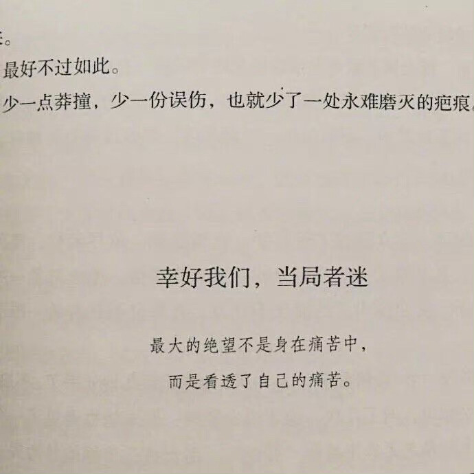 背景图
是时间教会我事藏于心不该表露
