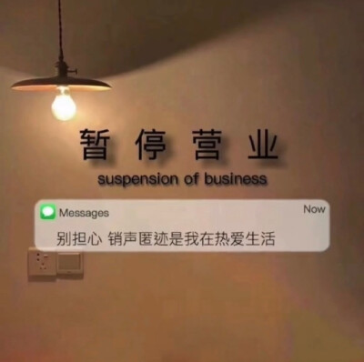 背景图
是时间教会我事藏于心不该表露
