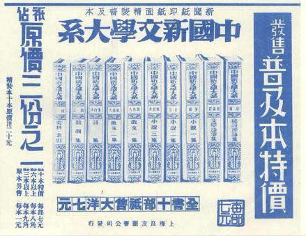 1912-1949 中国平面设计 ​​​​ 复古海报