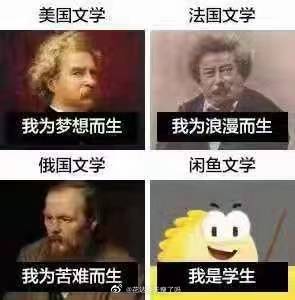 表情包