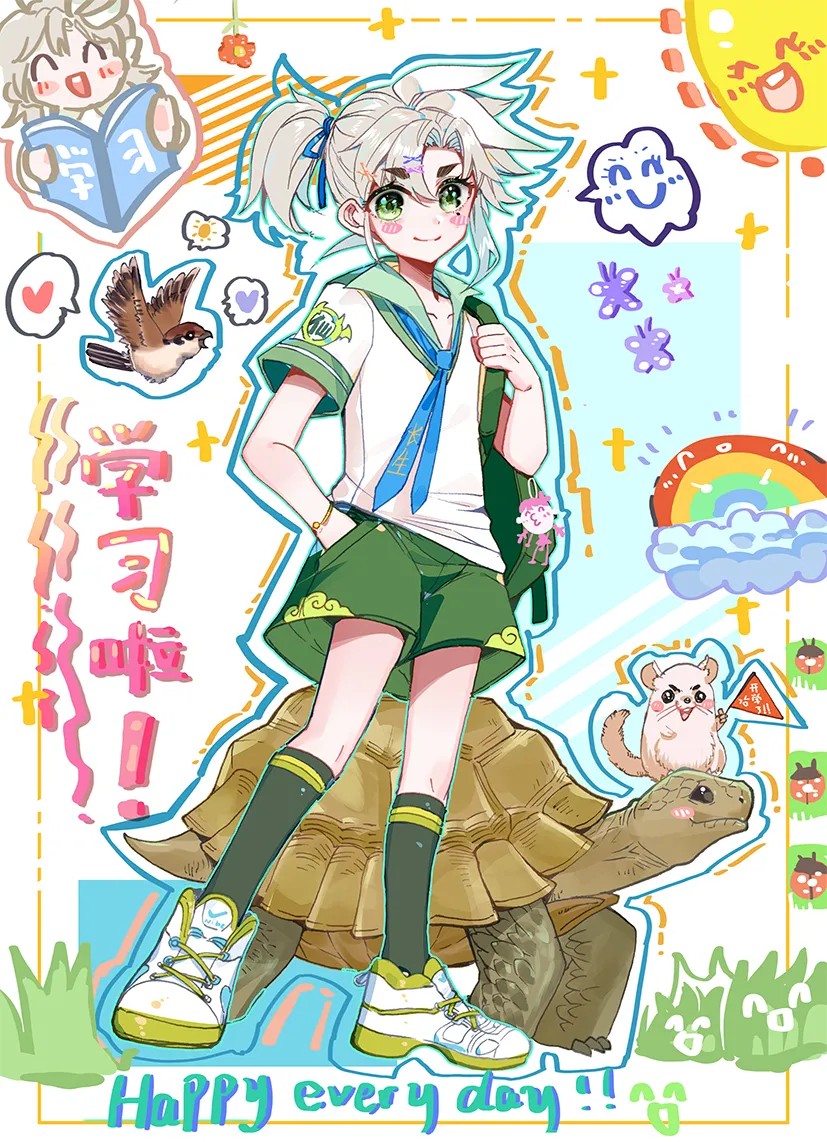 一念永恒
白小纯