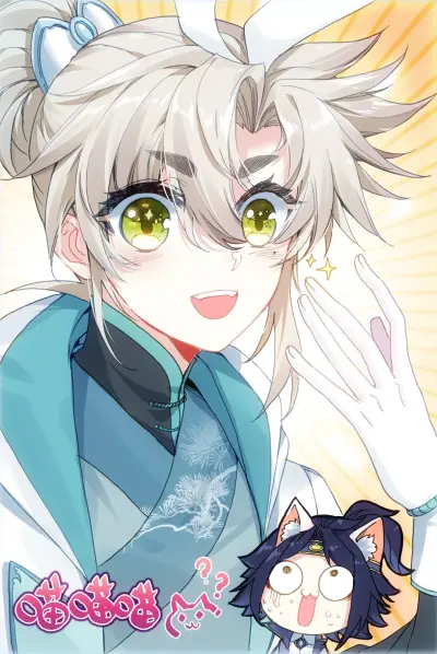 一念永恒
白小纯