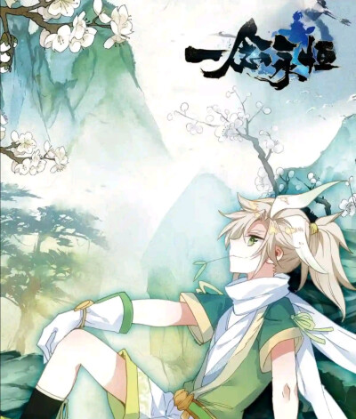 一念永恒
白小纯