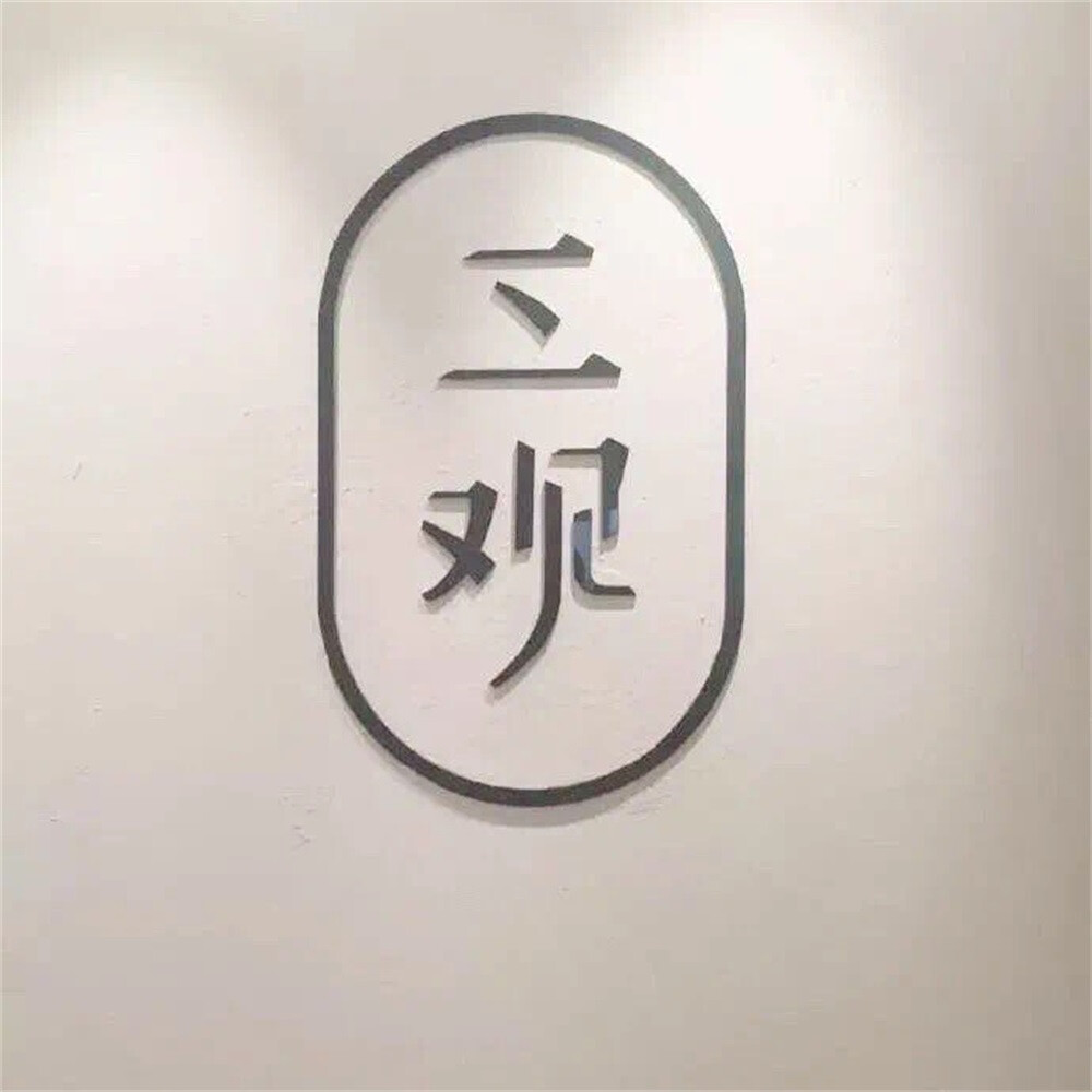 背景图.