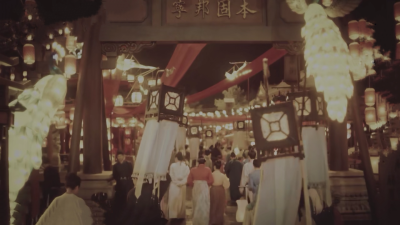 清平乐 徽柔 怀吉 花市灯会