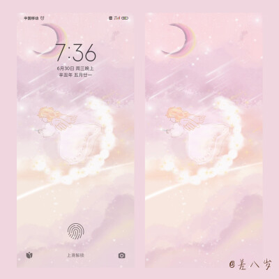 渐变星空