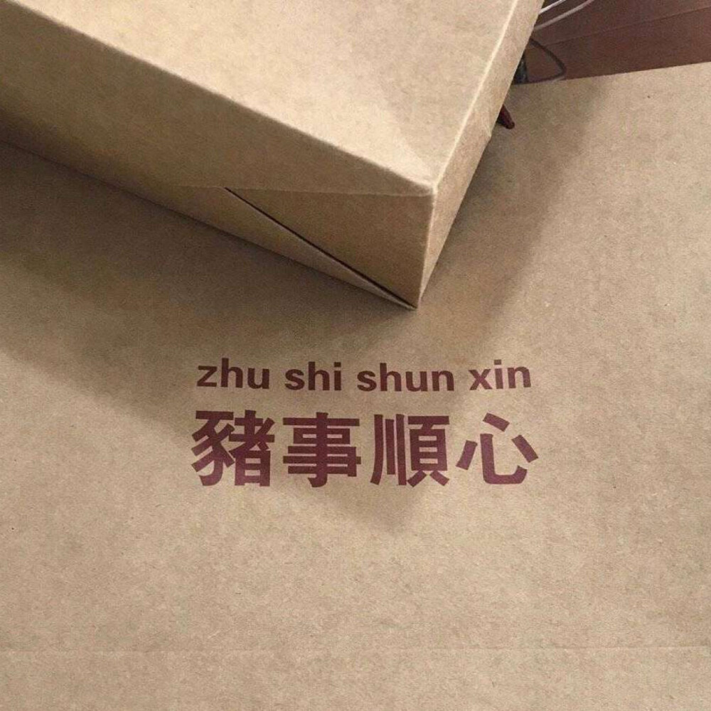 文字背景图