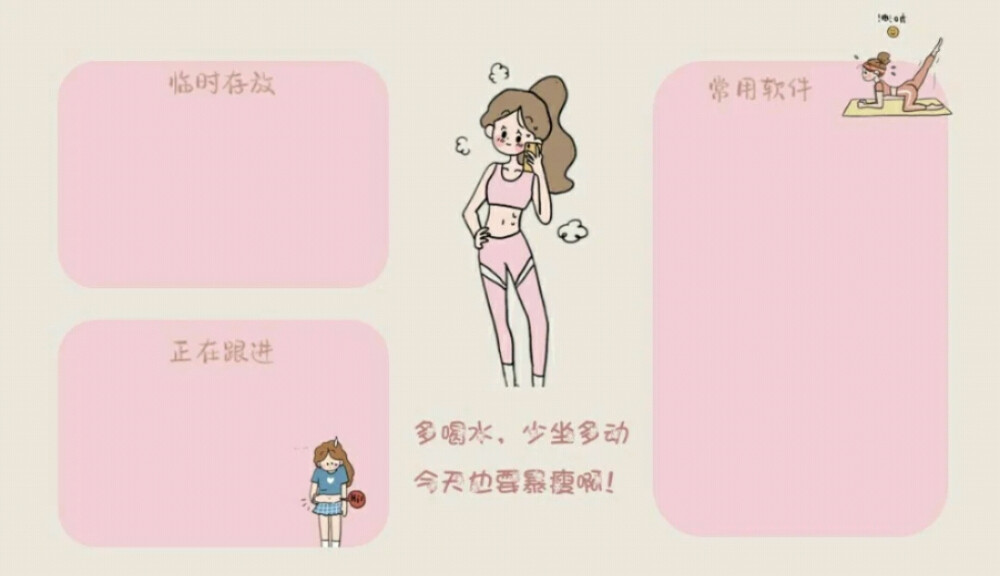 电脑壁纸