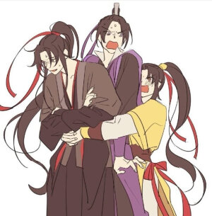 魔道祖师