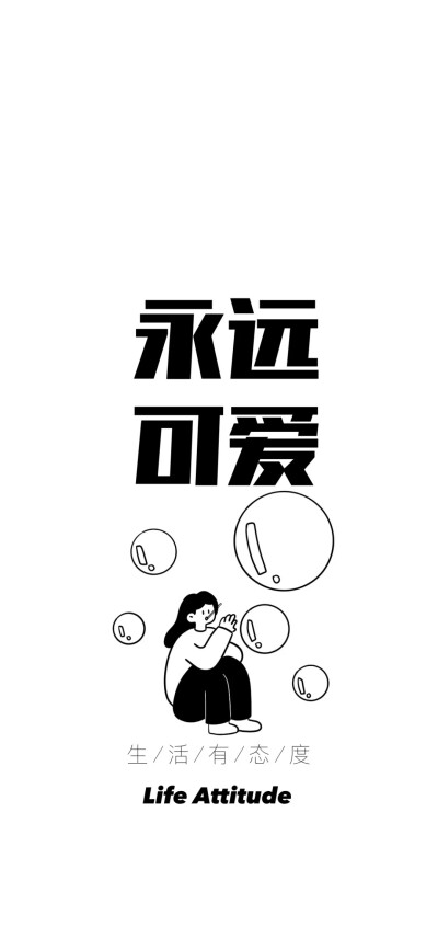 情侣壁纸套图