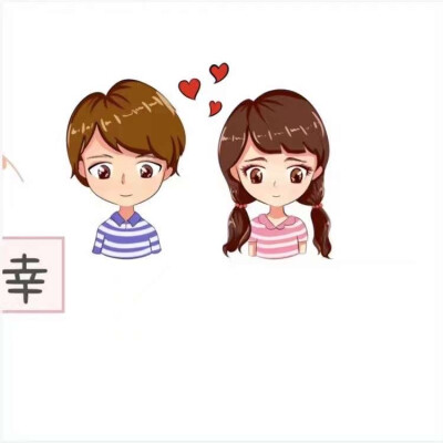 结婚纪念日