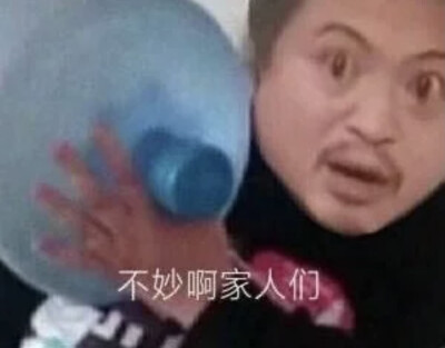 丽丽表情包