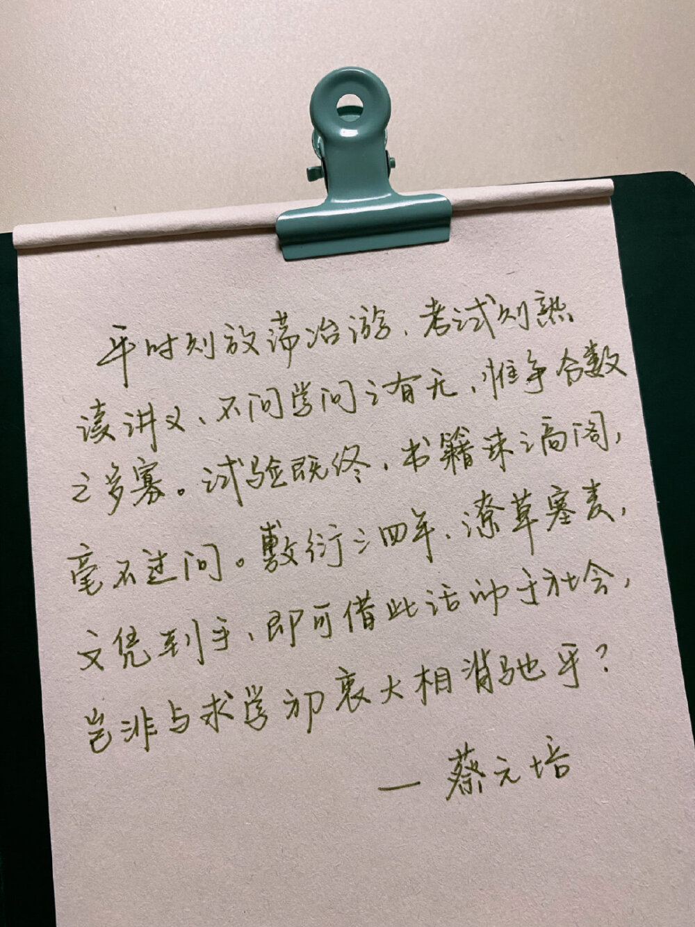 觉醒年代句子，美文