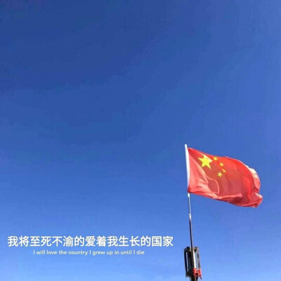 中国