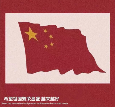 中国