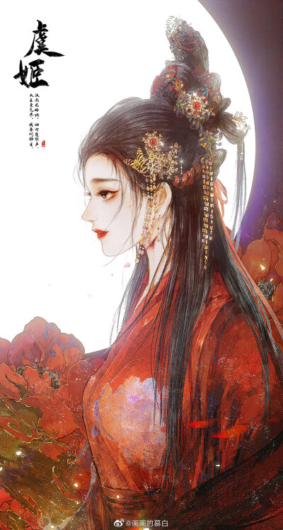 绘师:画画的慕白