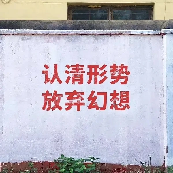 表情包