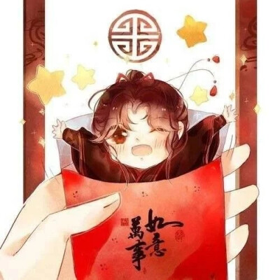 魏无羡