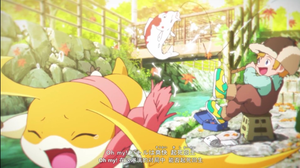 数码宝贝大冒险 重启