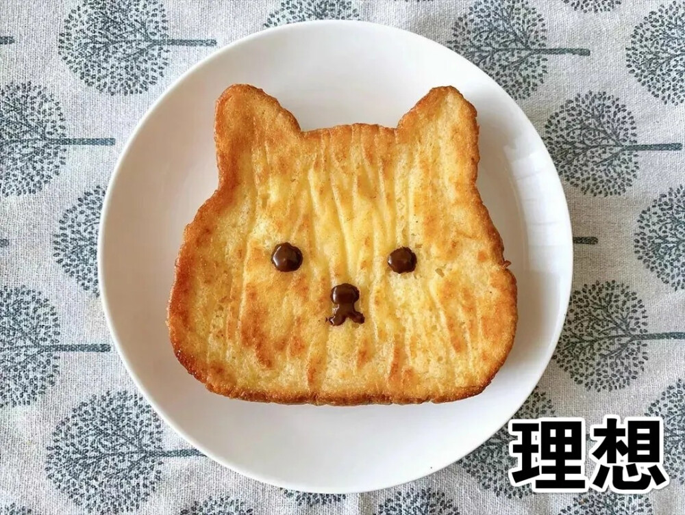 唉，我觉得自己跟厨房八字不合。￼
评论：炸厨房小能手，饿了么，美团，烧厨房达人，有喵青年等681只喵觉得很赞
沙雕网友：给狗，狗都不吃吧....￼
餐饮店：太天热了，自己做饭还要买菜，洗菜，炒菜，吃完还要洗锅洗碗，不如来我们店吃吧！￼
吐槽喵星人：理想  VS  现实
料理蠢材：按着教程来，结果天差地别。
