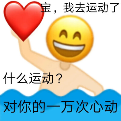 笑死了