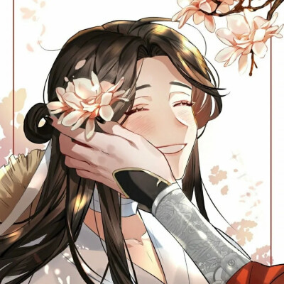 天官赐福
花怜情头