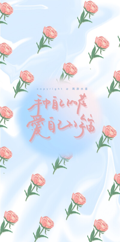 Wallpaper｜七月快乐
侵删