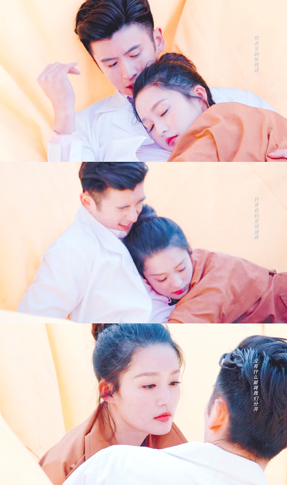 海上繁花之佳期如梦
李沁X杜晓苏
#修图#