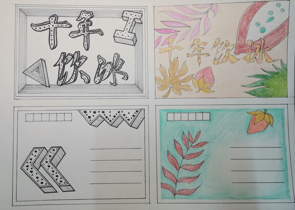 文字设计，海报，明信片，插画，产品