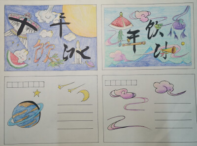 文字设计，海报，明信片，插画，产品