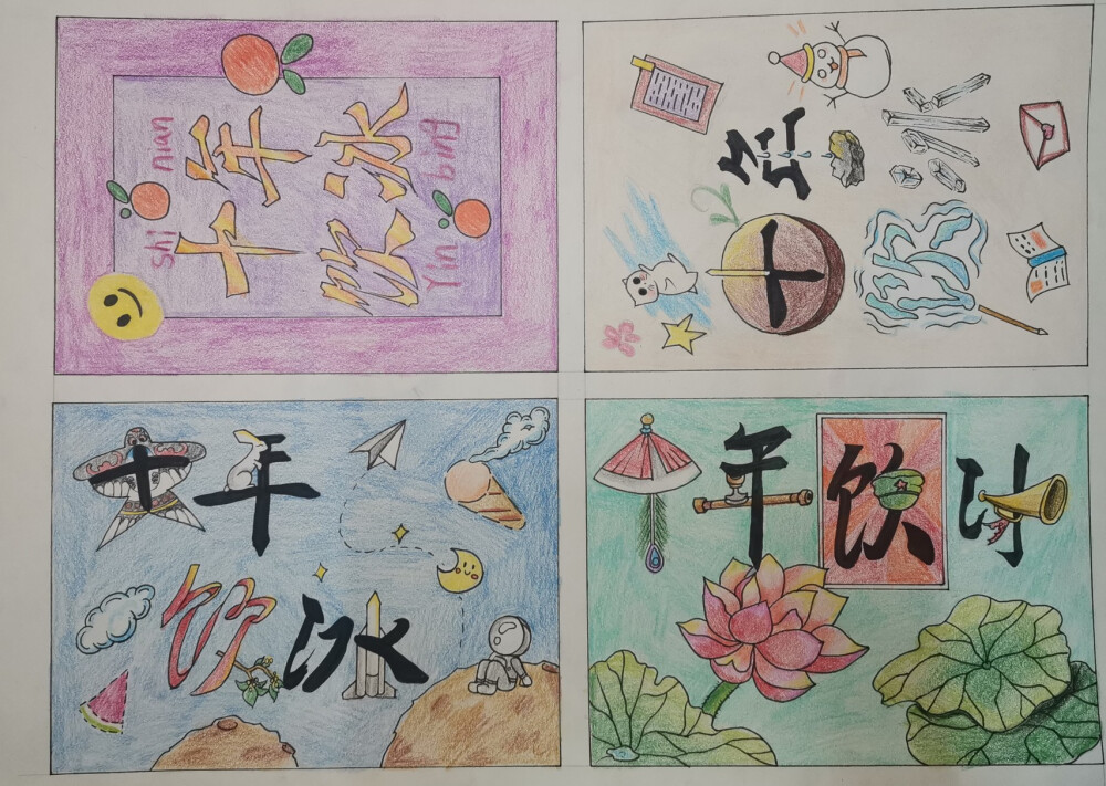 文字设计，海报，明信片，插画，产品