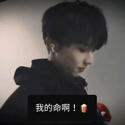 这是谁家的小帅哥啊？