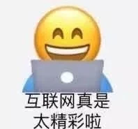 好用极了（并没有
