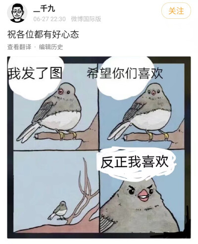 搞笑图