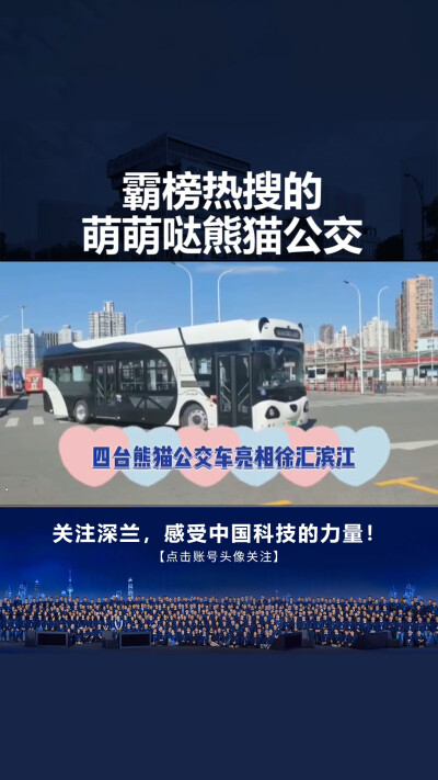 不可思议的无人驾驶扫路车——深兰科技熊猫扫路王，全程无人驾驶清扫作业，全场景一镜到底实拍！