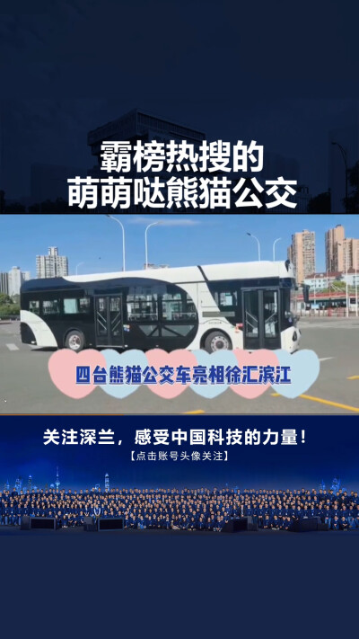 不可思议的无人驾驶扫路车——深兰科技熊猫扫路王，全程无人驾驶清扫作业，全场景一镜到底实拍！