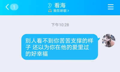 
* 我夢見我們相愛 也夢見我們看海