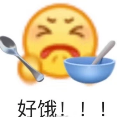 qq黄豆表情包