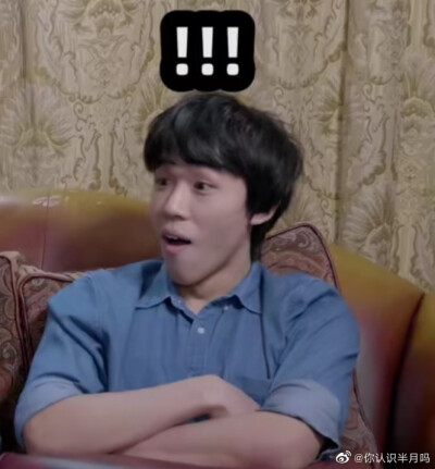 阴阳怪气表情包