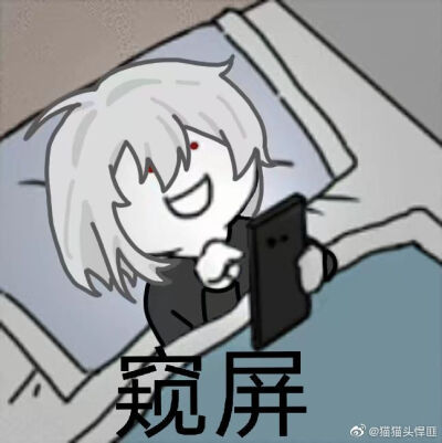 阴阳怪气表情包