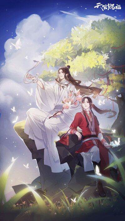 天官赐福