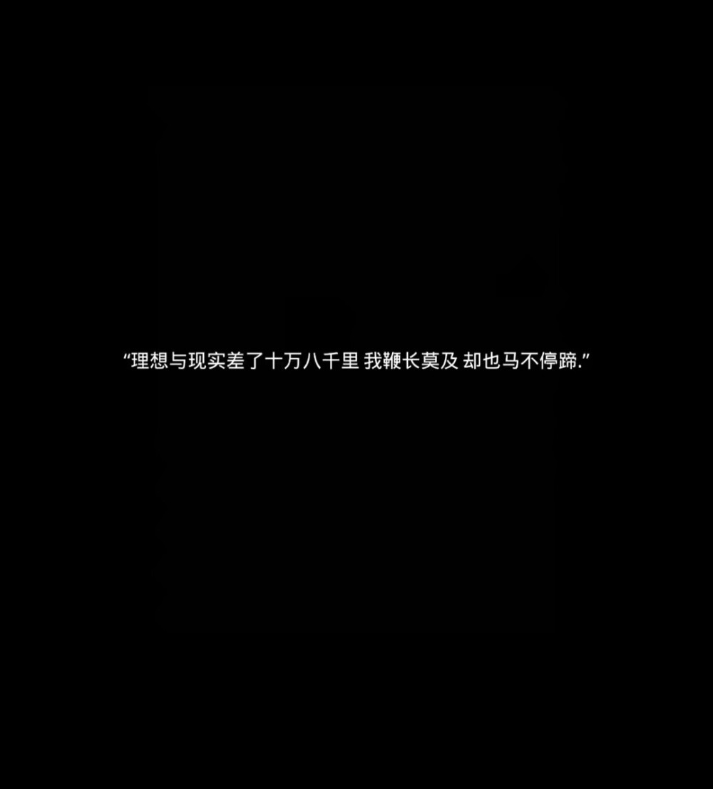 “我趴在桌上 听着无聊的数学 窗外的梧桐树叶一片一片地落下 去年没有答案的试卷被埋没在了梧桐叶下。”