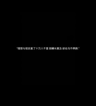 “我趴在桌上 听着无聊的数学 窗外的梧桐树叶一片一片地落下 去年没有答案的试卷被埋没在了梧桐叶下。”