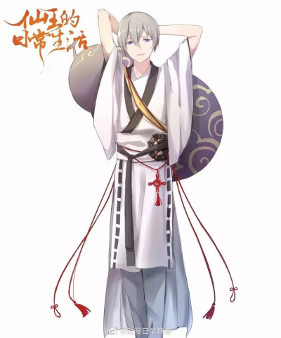 仙王的日常生活