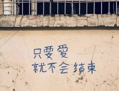 背景图
文字
宝，我今天去上课了，上的什么课，想你的每一刻