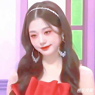 张元英_圆yyds
©彬酱