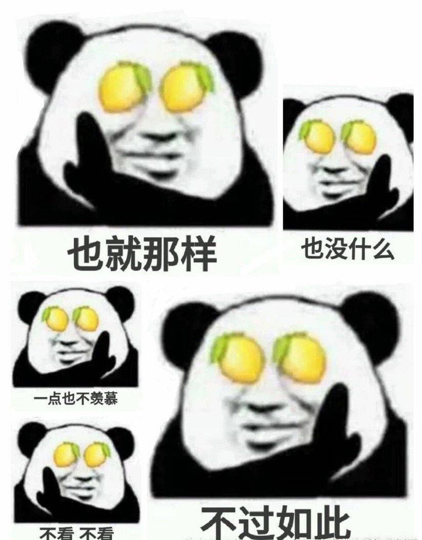 反正爱情不就都这样