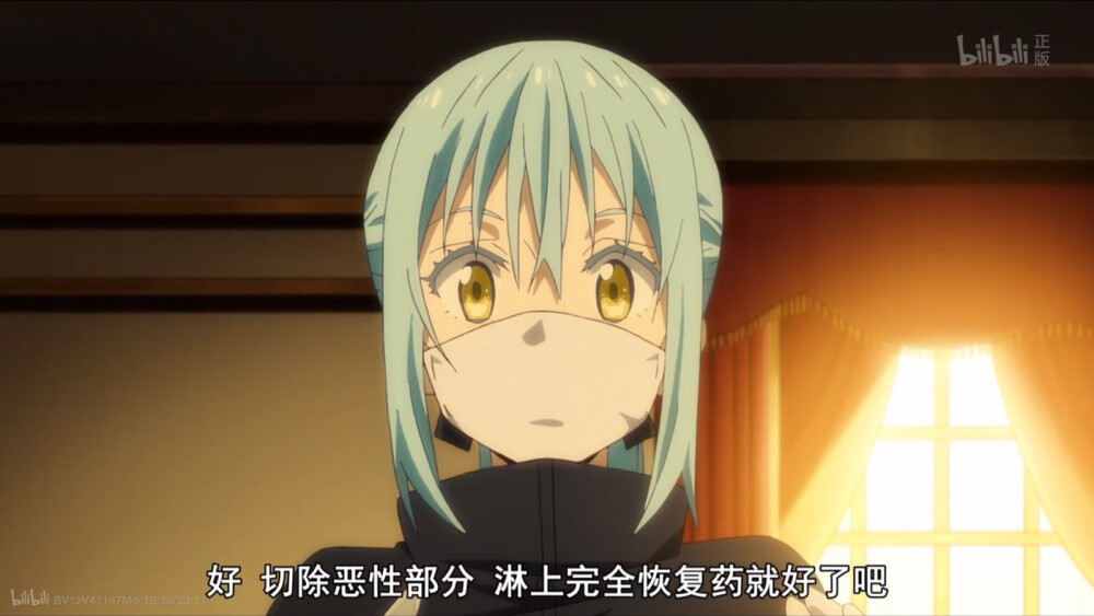 我对利姆鲁一心一意