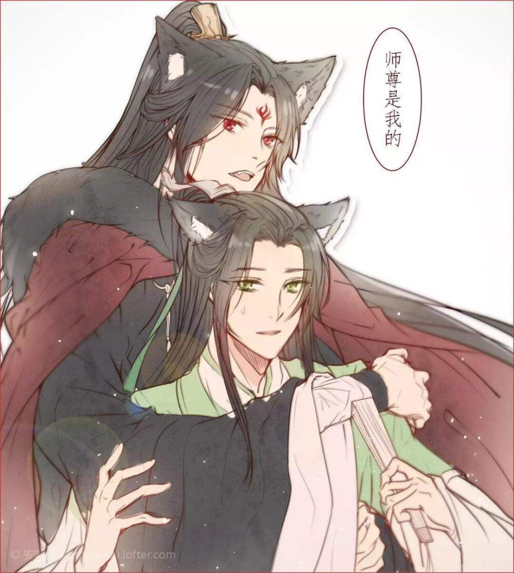 师尊～